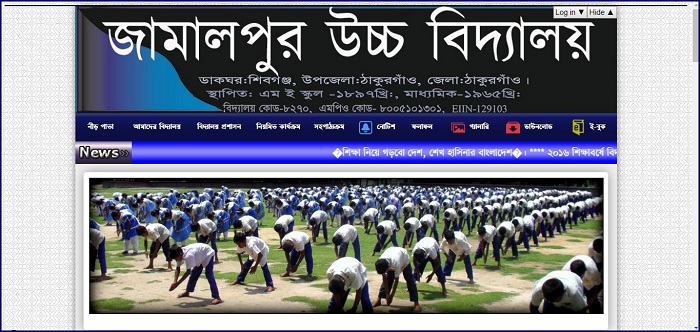 www.jamalpurhschool.edu.bd