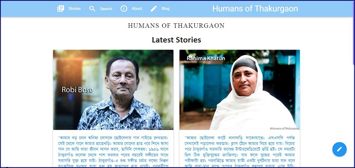 www.humansofthakurgaon.org