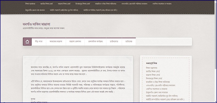 www.bongaondmadrasha.edu.bd